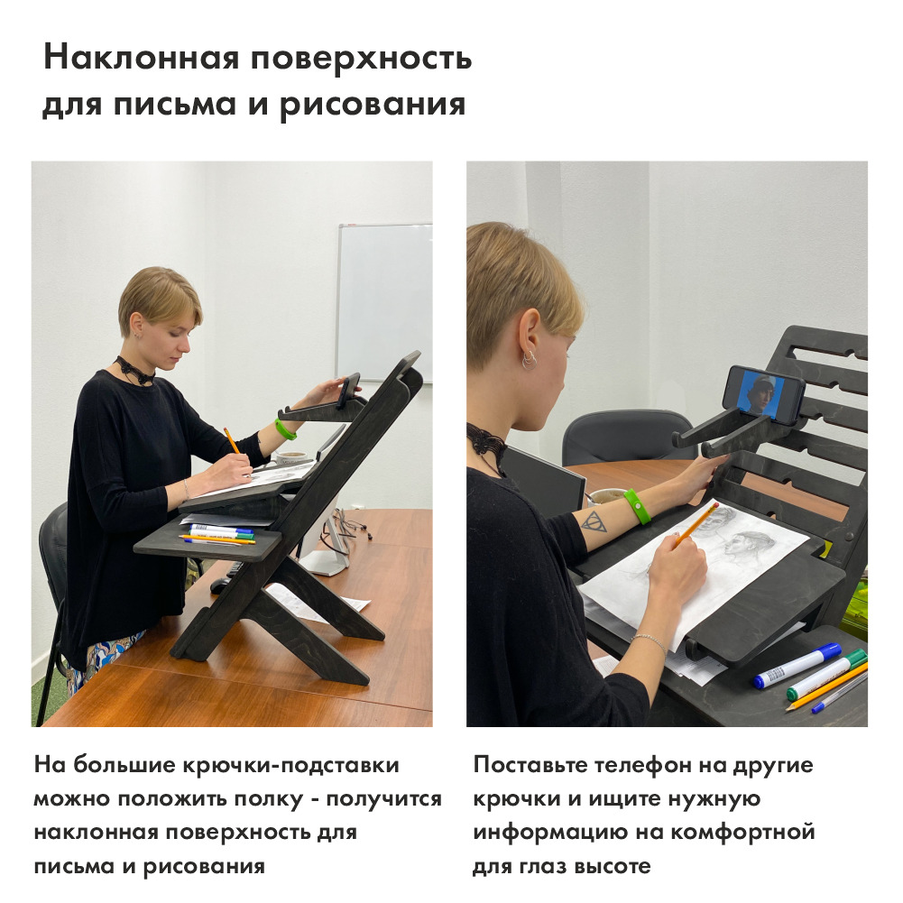 UP DESK - подставка для ноутбука для работы стоя, темный орех - «Живи Стоя»